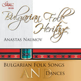 Българско фолклорно наследство - Анастас Наумов - Various Artists